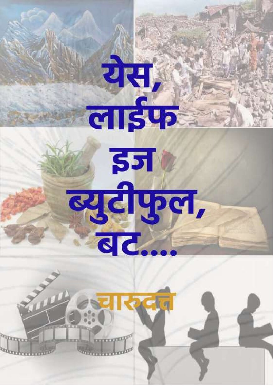 lifeibb_mangesh_chaudhary
