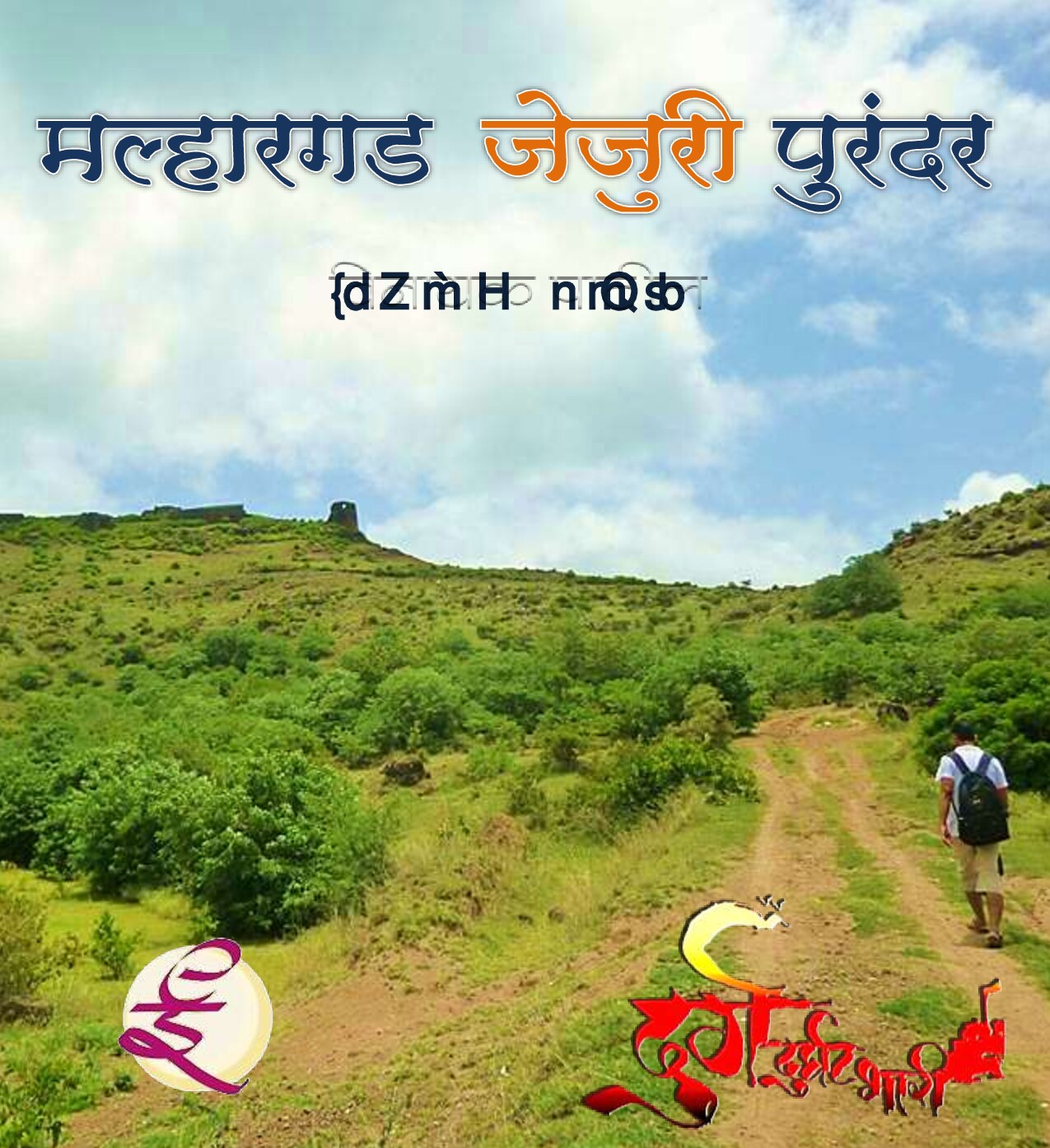 malhargad__vinayk_patil