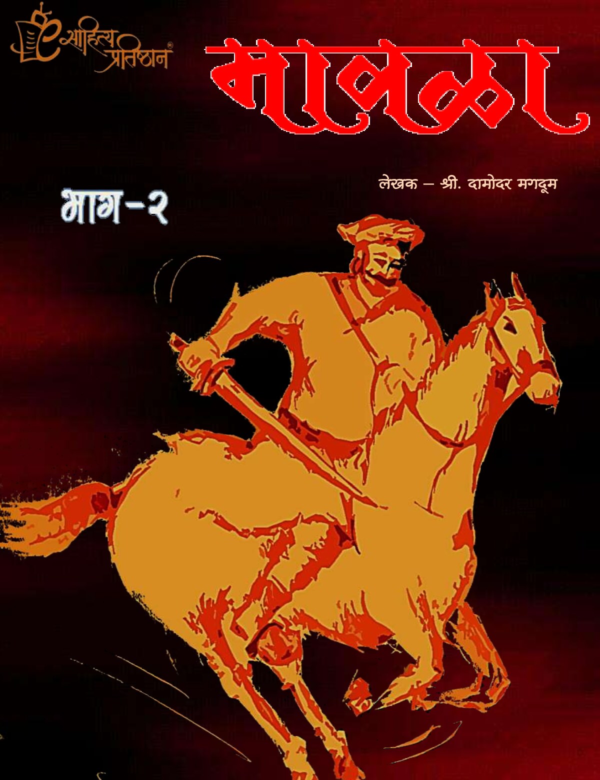 mavala-2