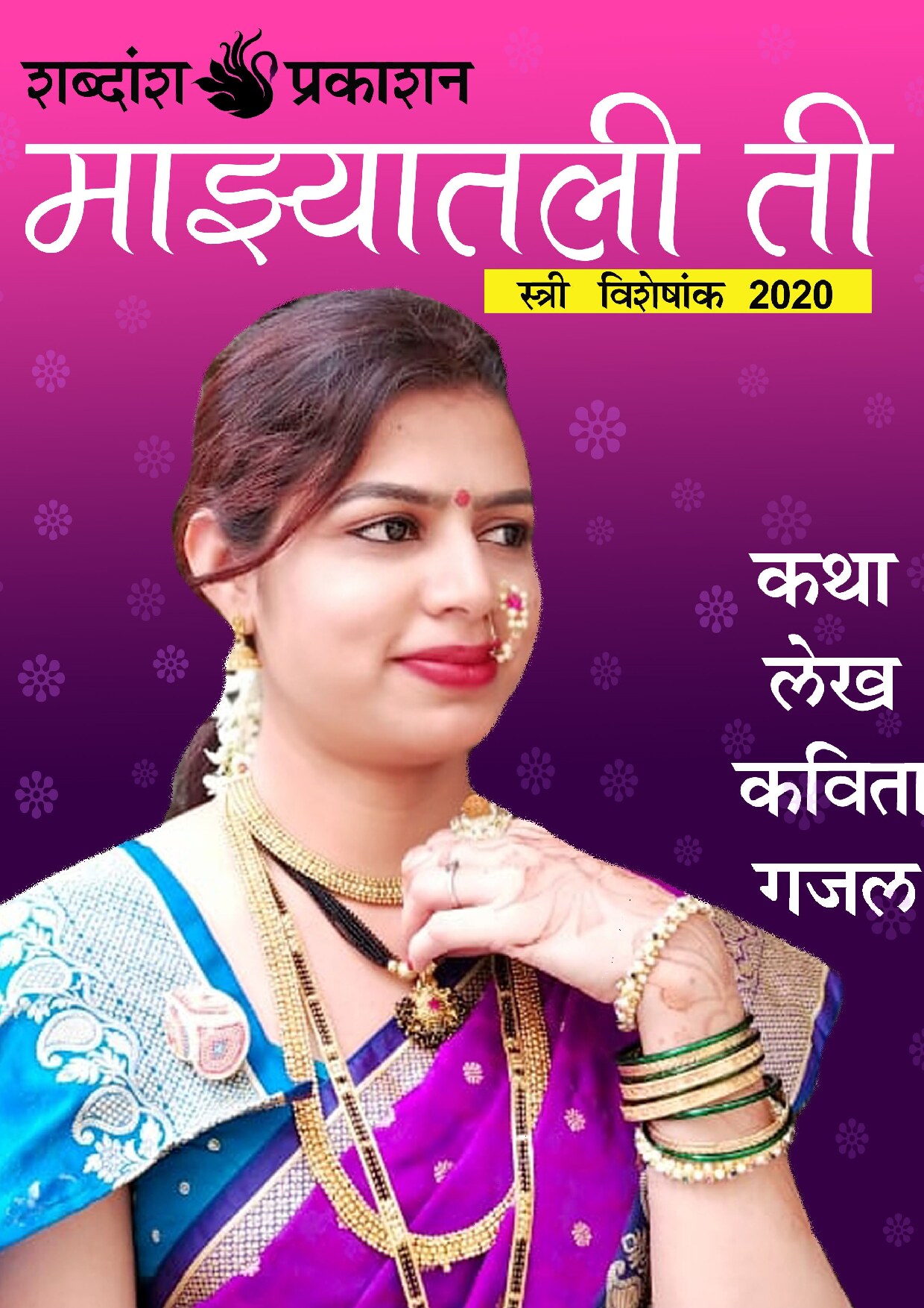 mazyatali_ti