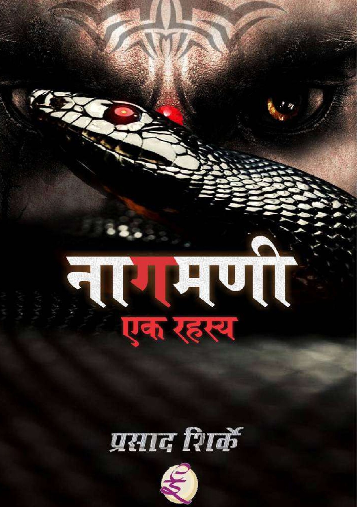 nagmani_prasad_shirke