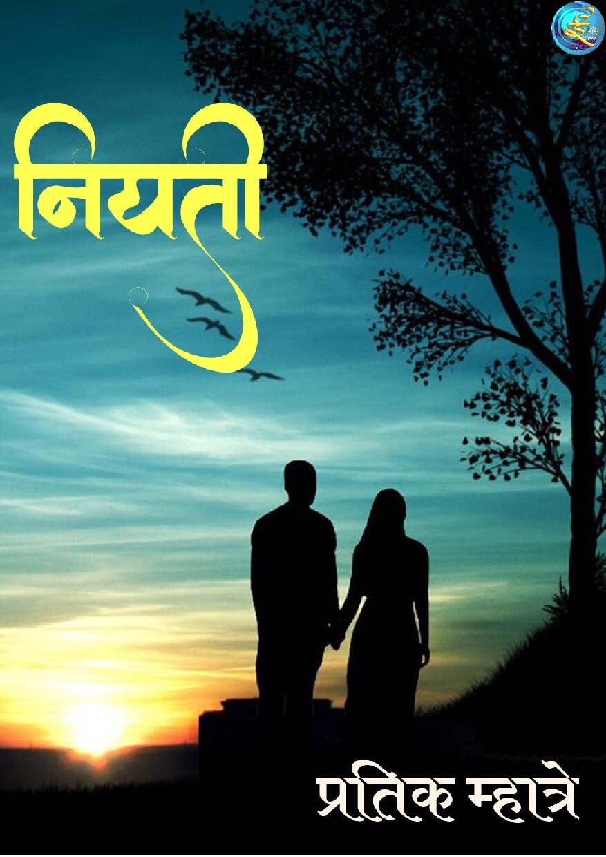 niyati_pratik_mhatre
