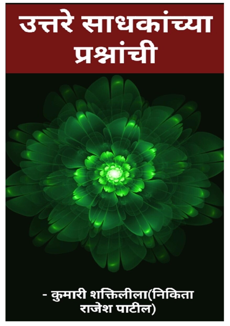 prashnottare_nikita_patil