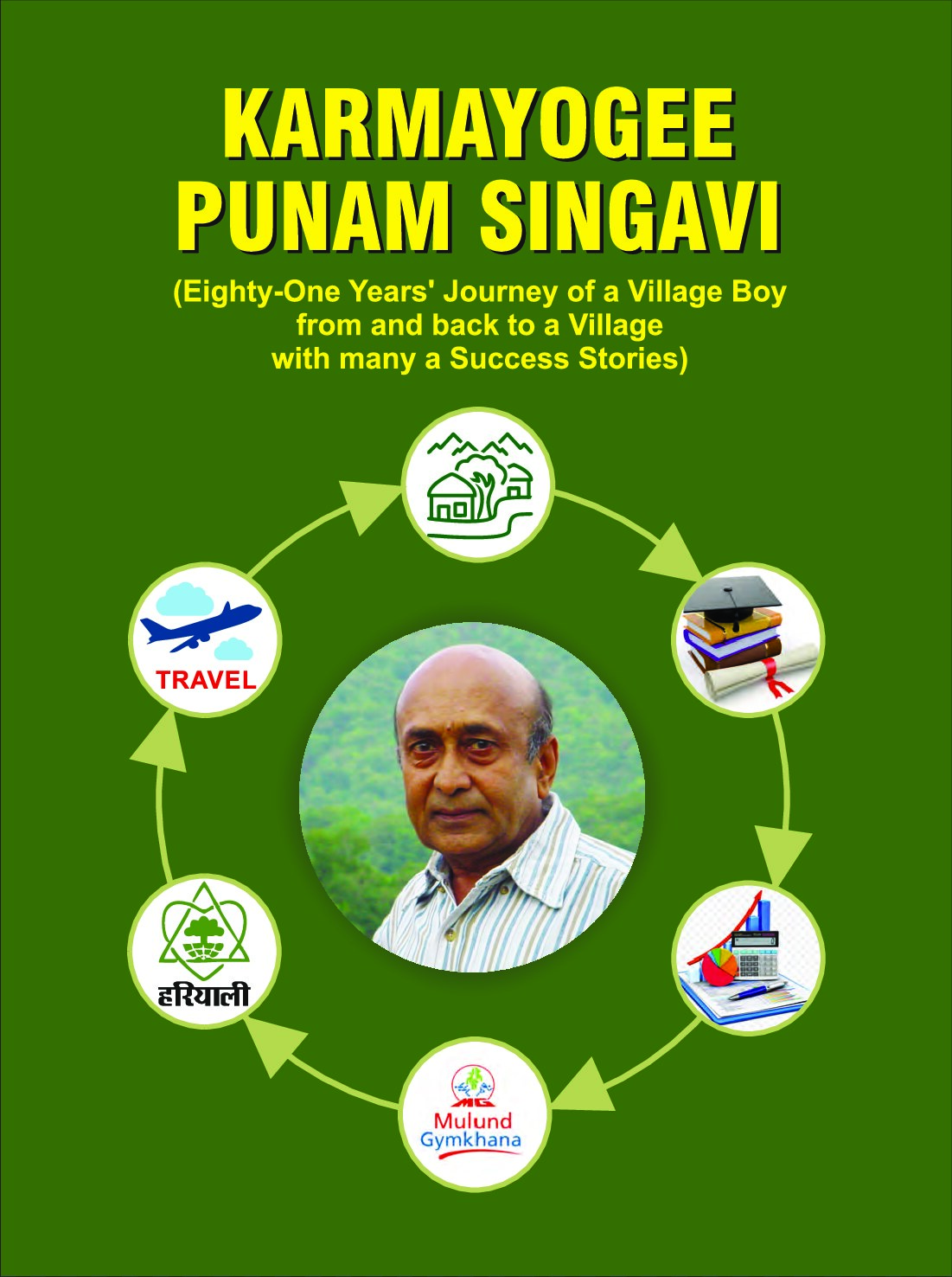 punam_singhvi_lakshman_bhole