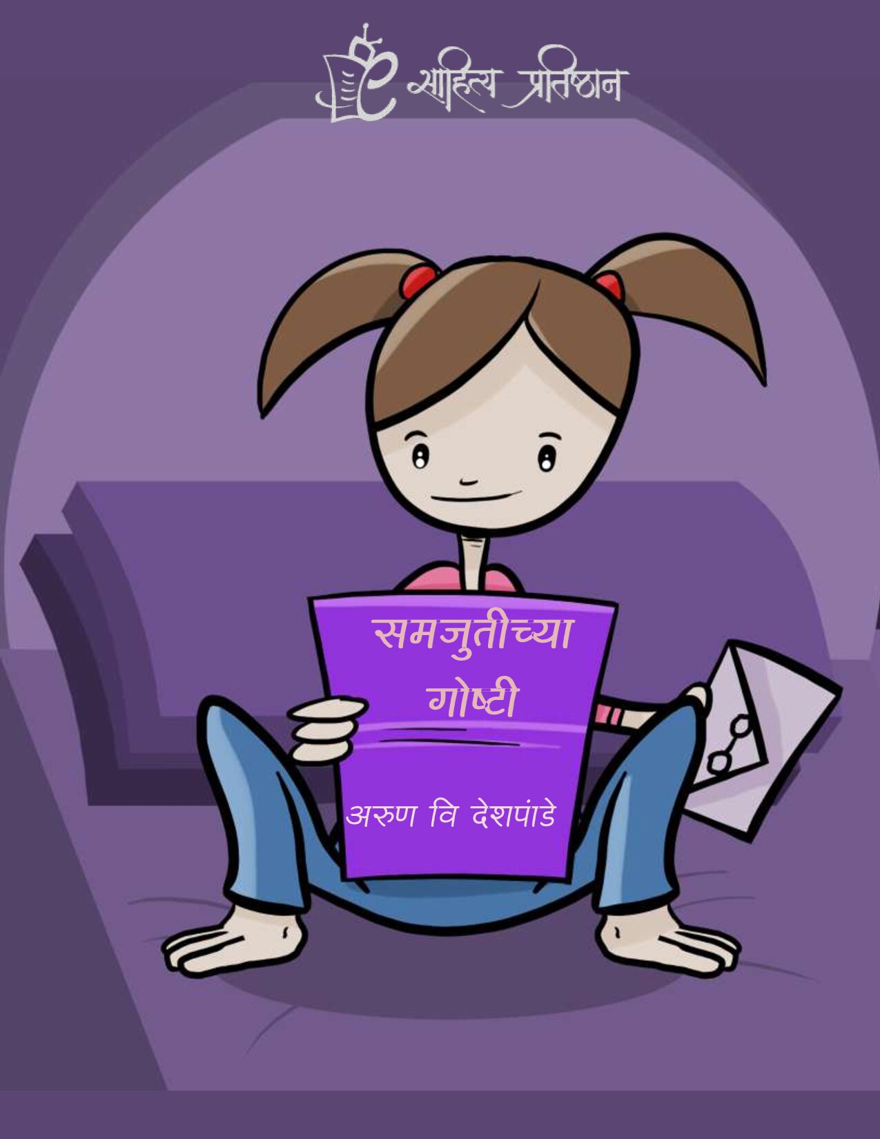 Microsoft Word - balkatha