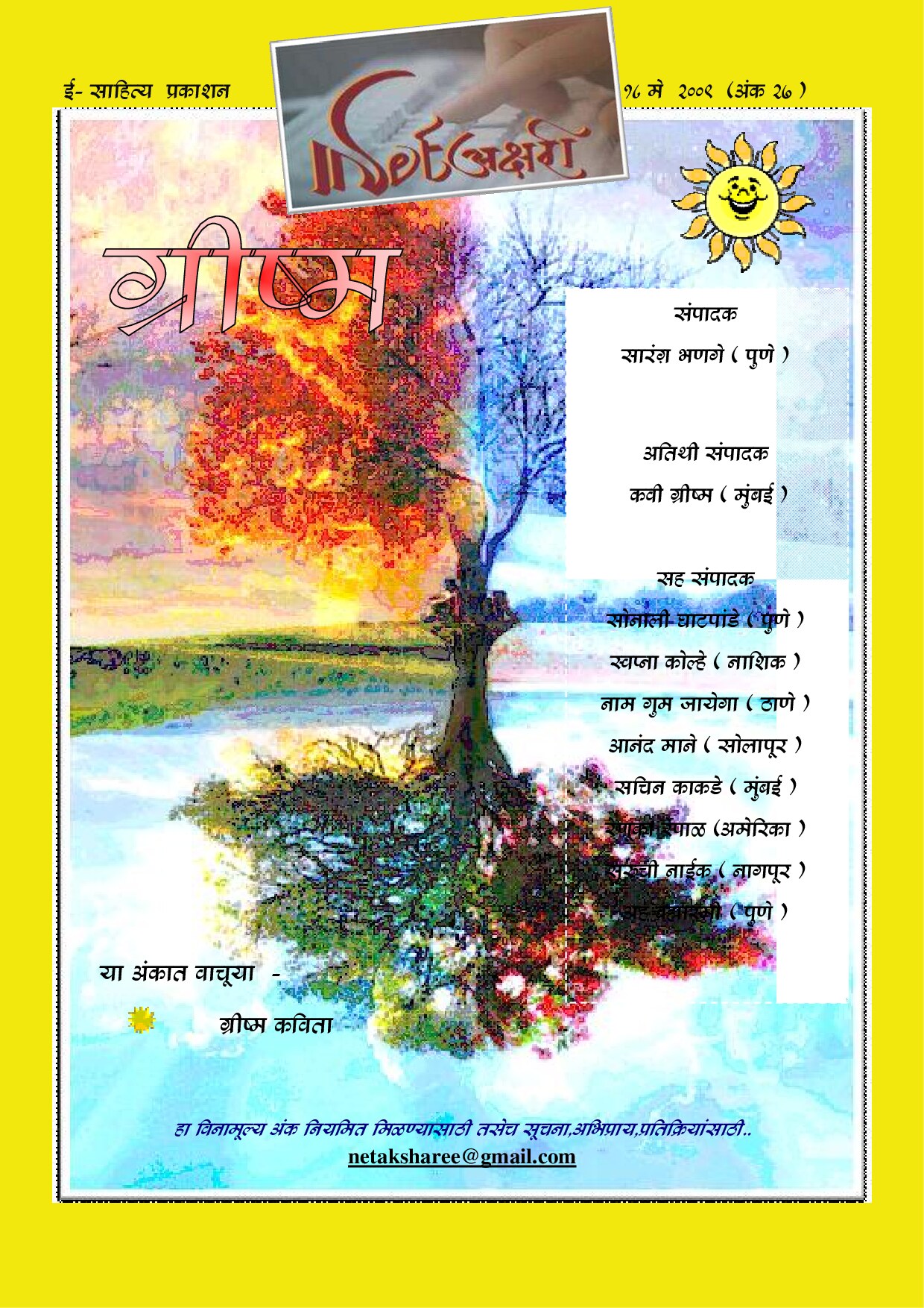 Microsoft Word - netakshari-18may.doc