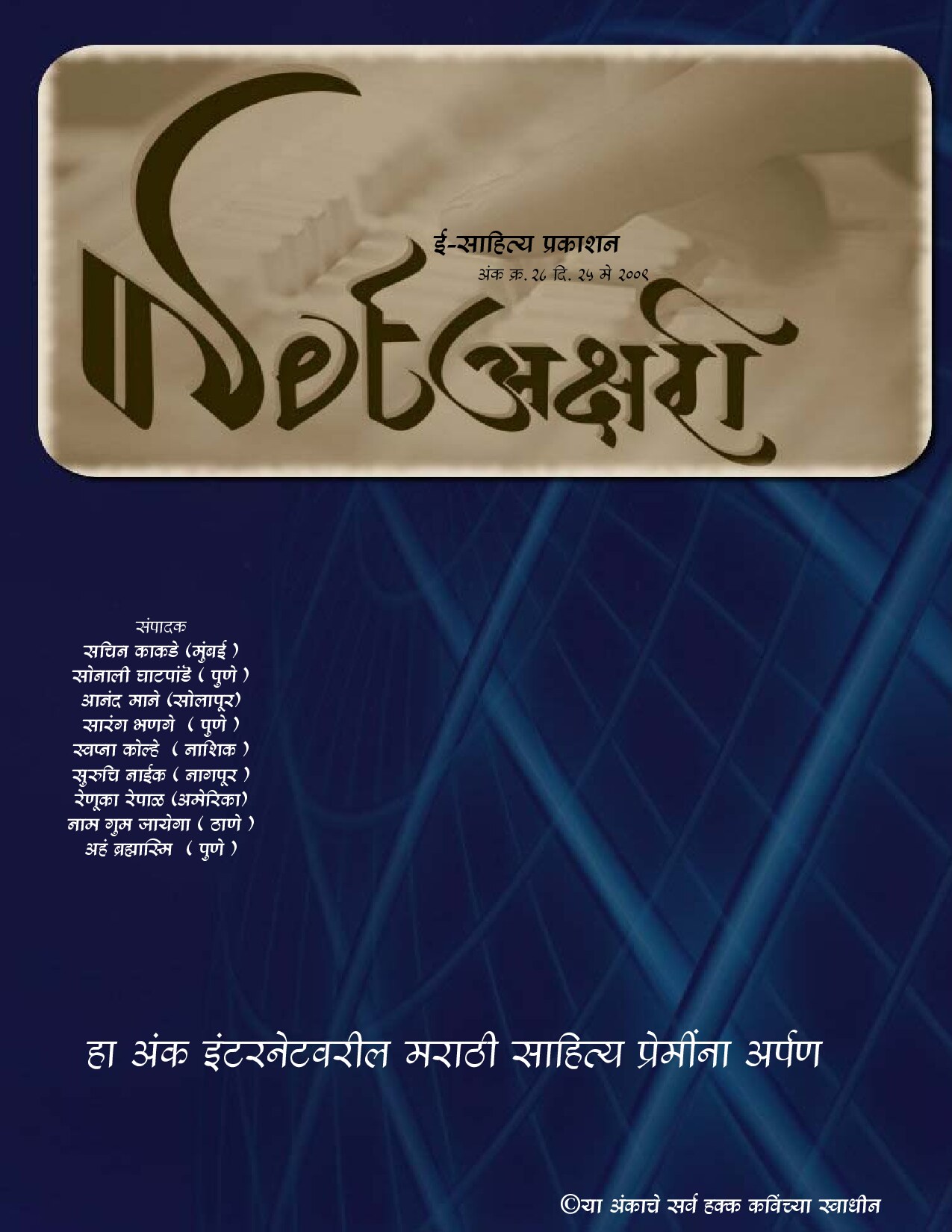 Microsoft Word - 25 may.doc