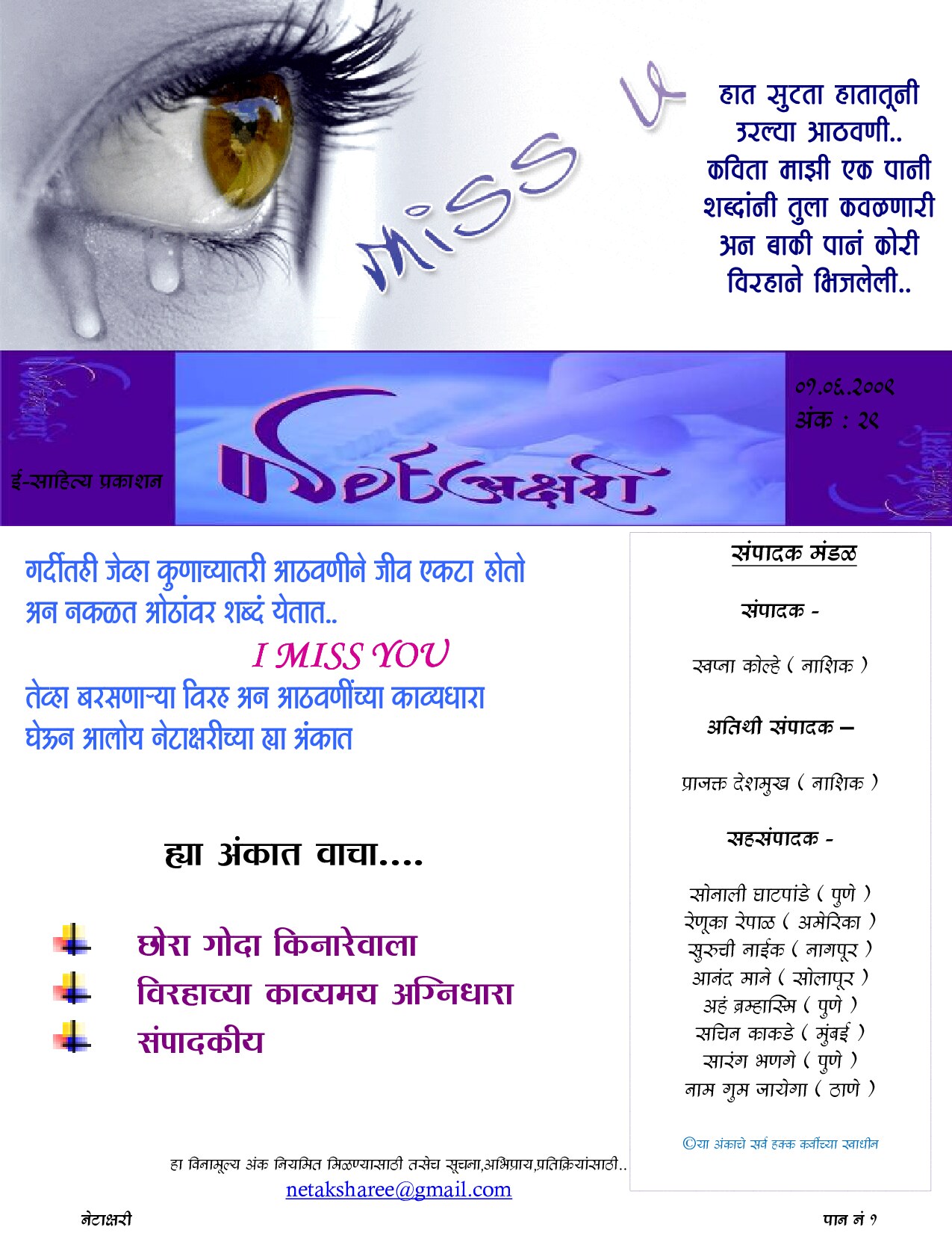 Microsoft Word - 1 june 09.doc