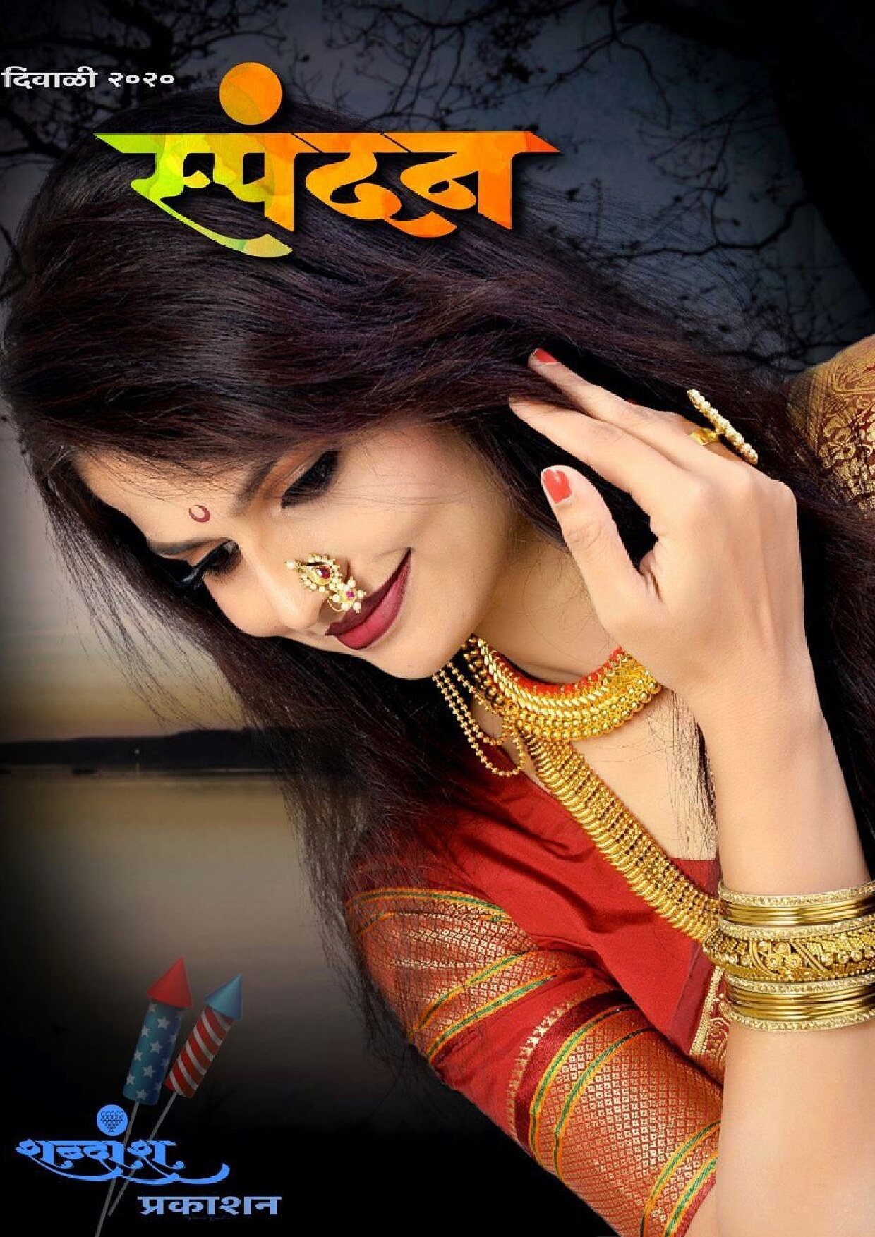 spandan_diwali2020