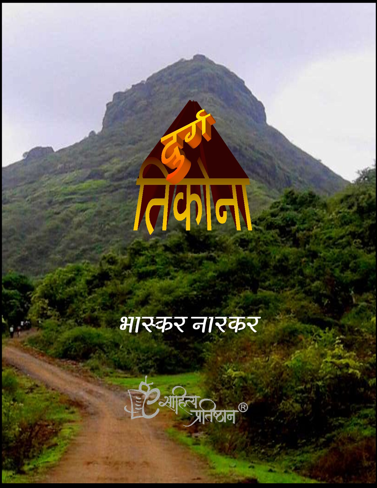 Tikona
