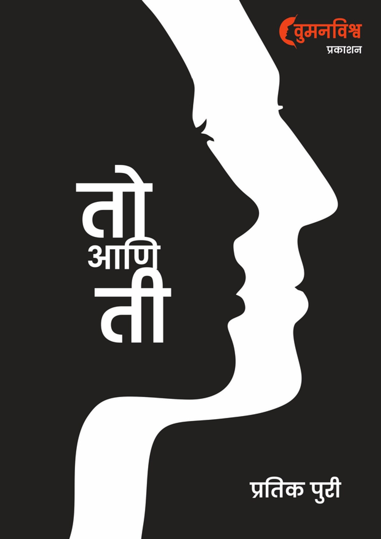 to ani tee