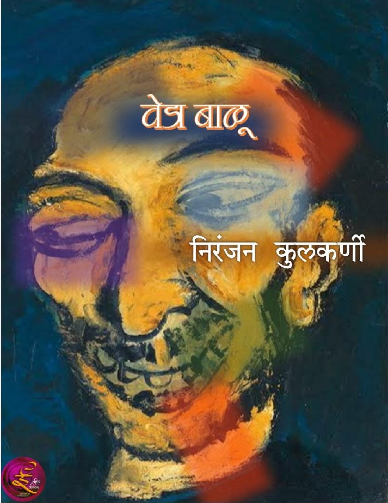 veda balu
