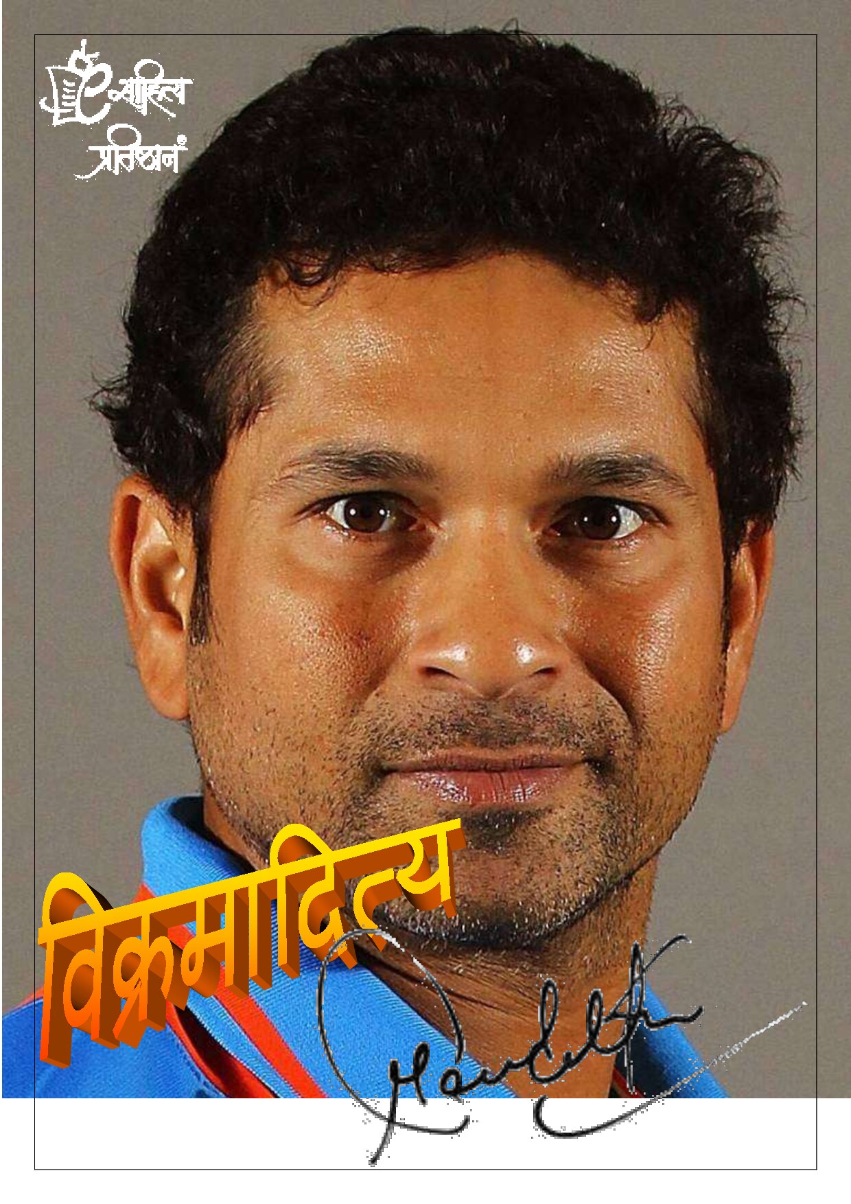 vikramadity