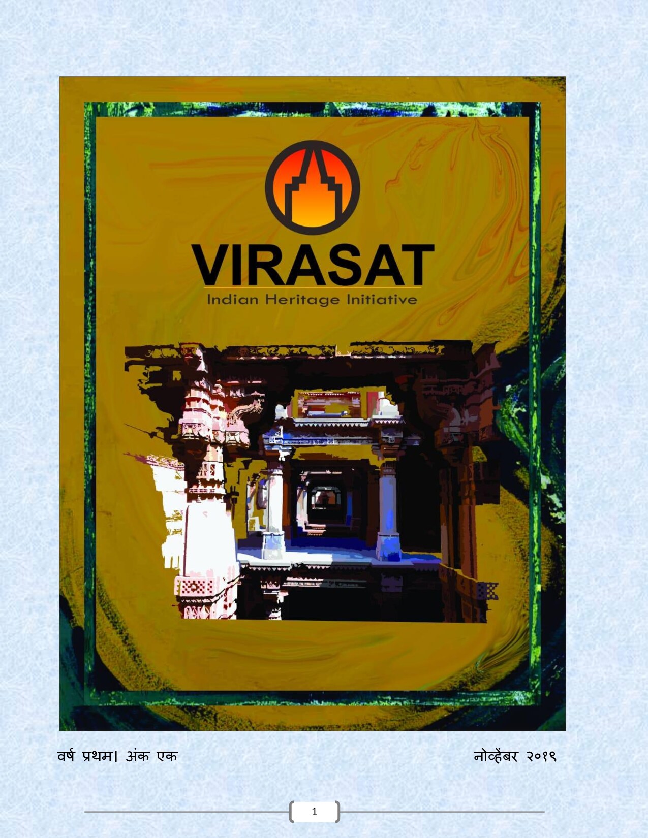 Virasat