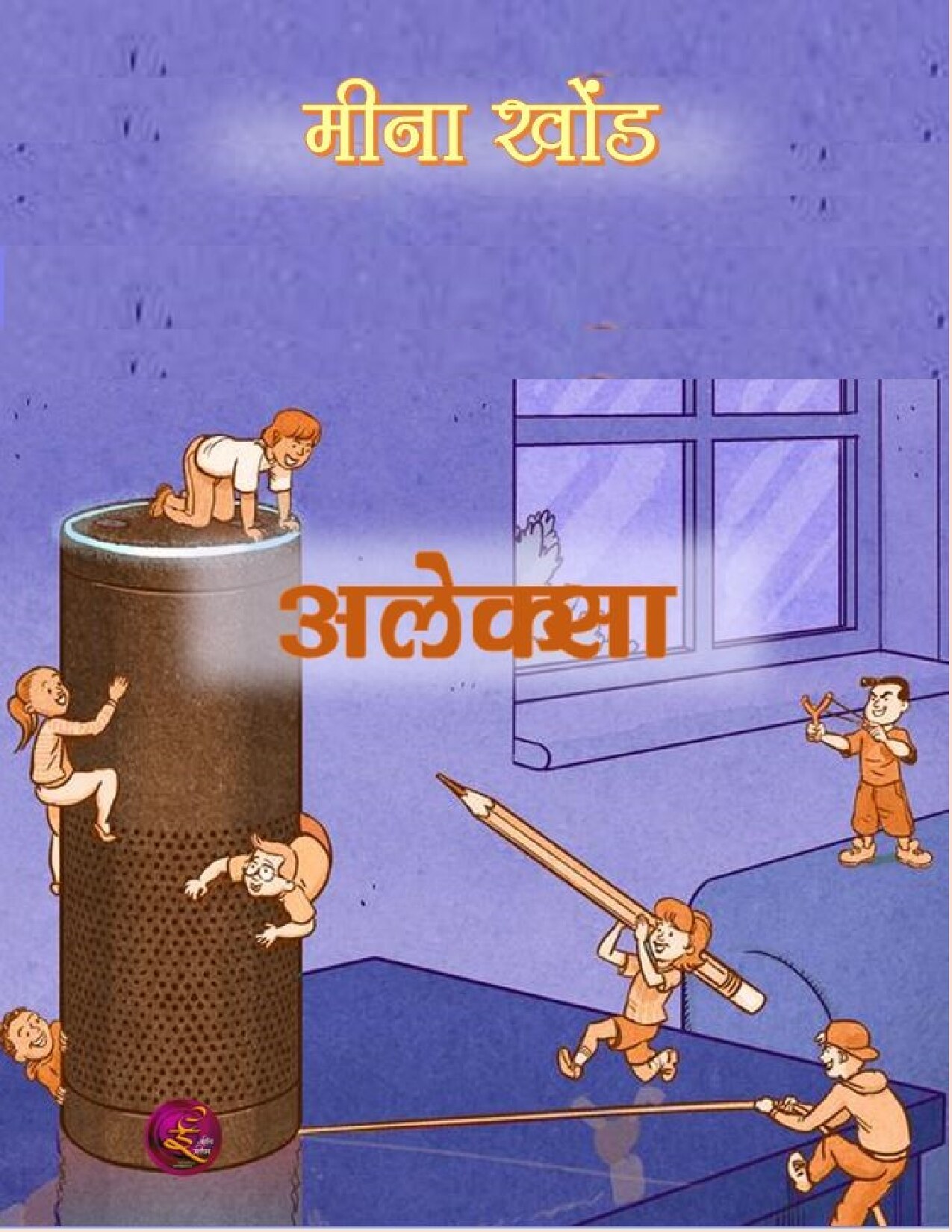 alexa_meena_khond