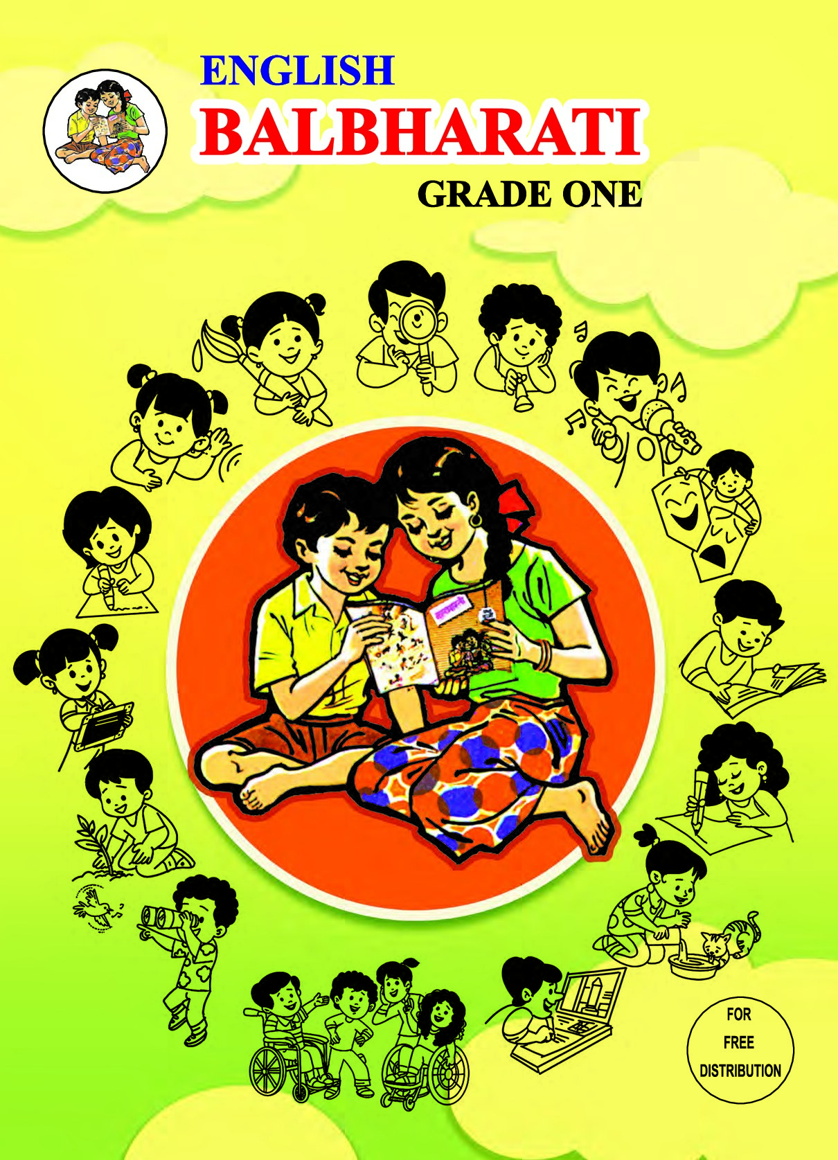 1st Engish Balbharati E-book