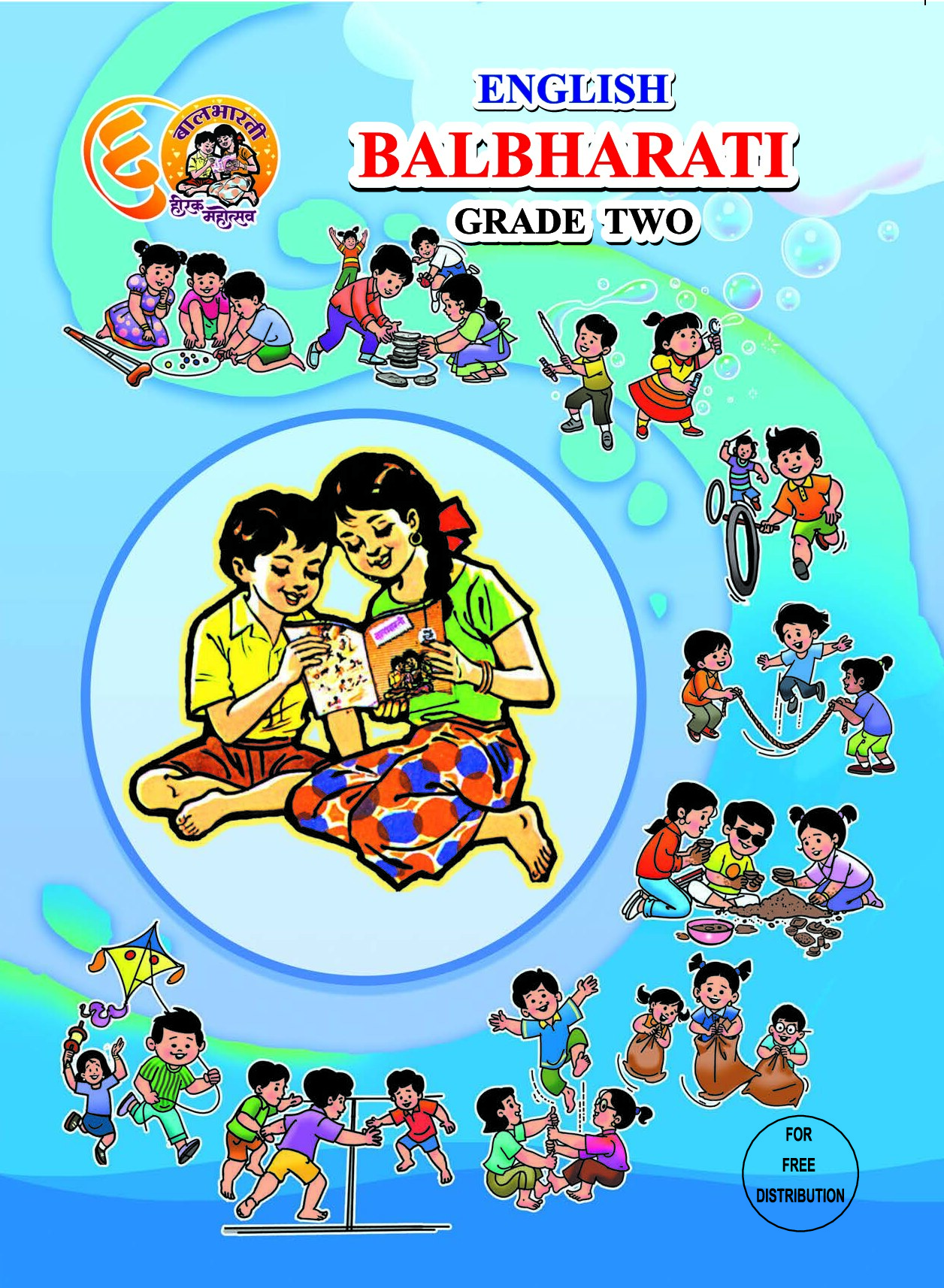 2nd Engish Balbharati E-book