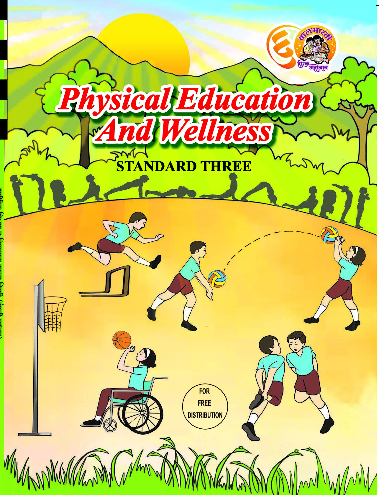 3rd Phyisical Education And Wellness Balbharati E-book