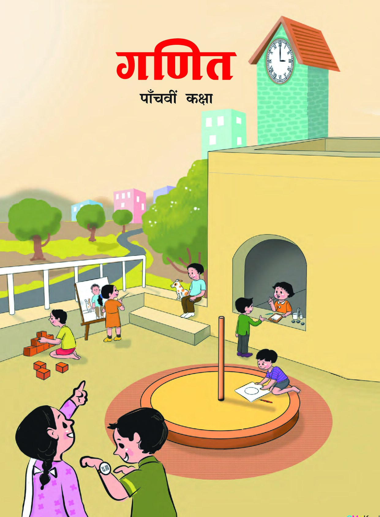 5th Math Balbharati E-book Hindi