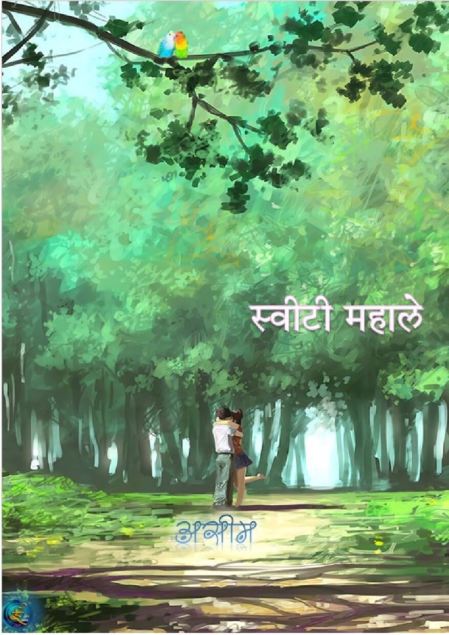 aseem_sweeti_mahale