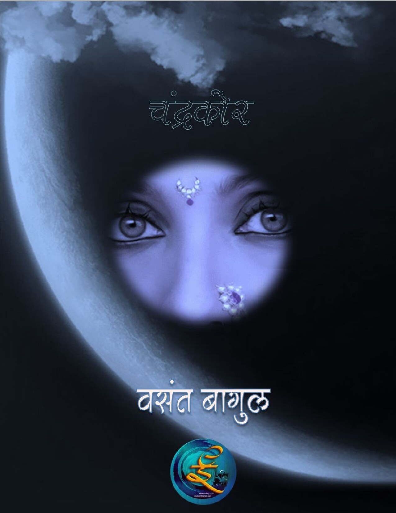 chandrakor_vasant_bagul