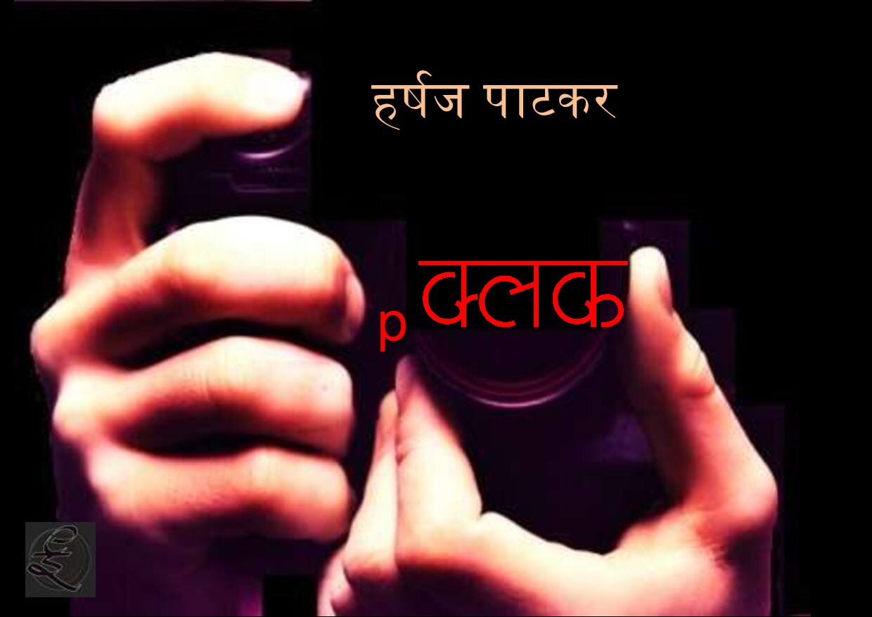 click_ebook