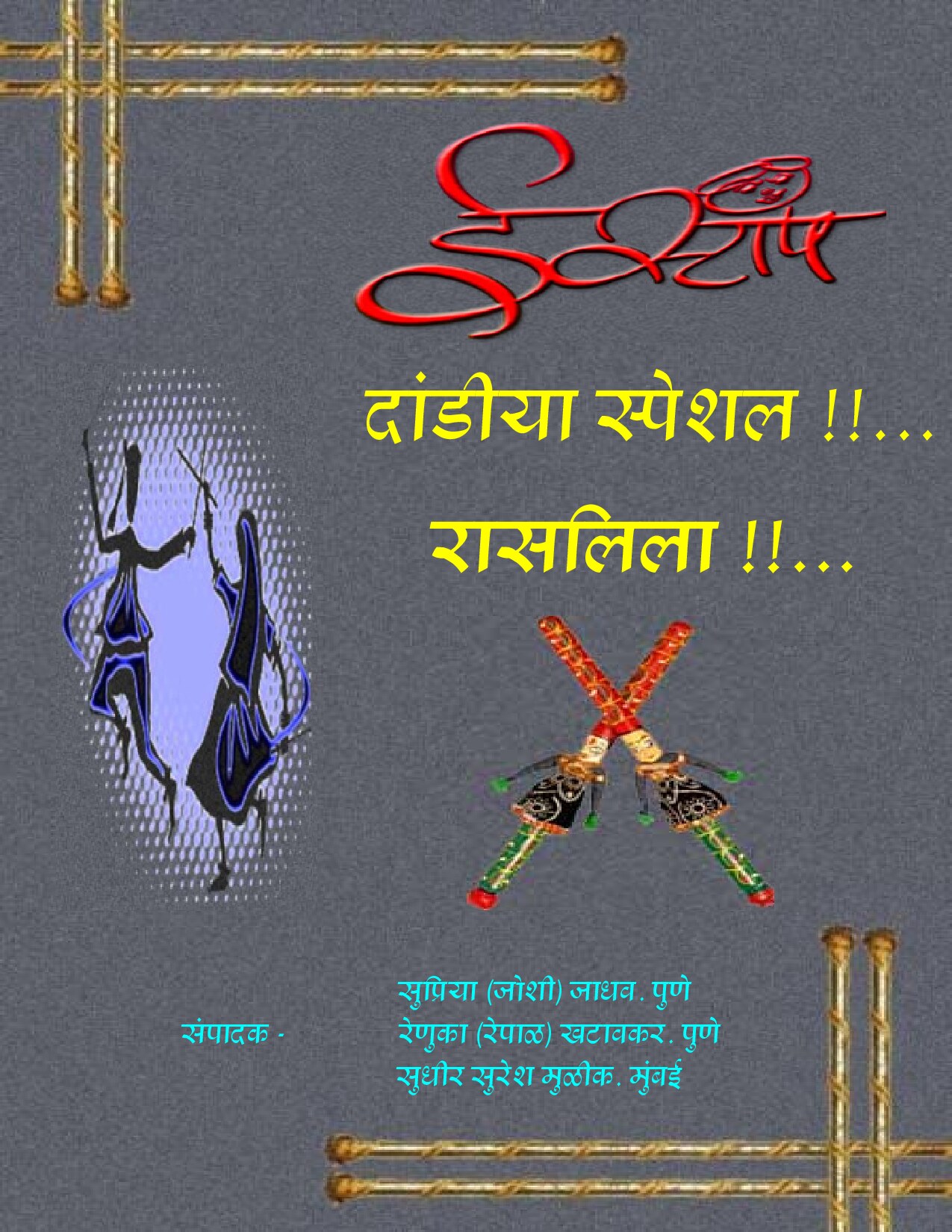 Microsoft Word - kojagiri.doc