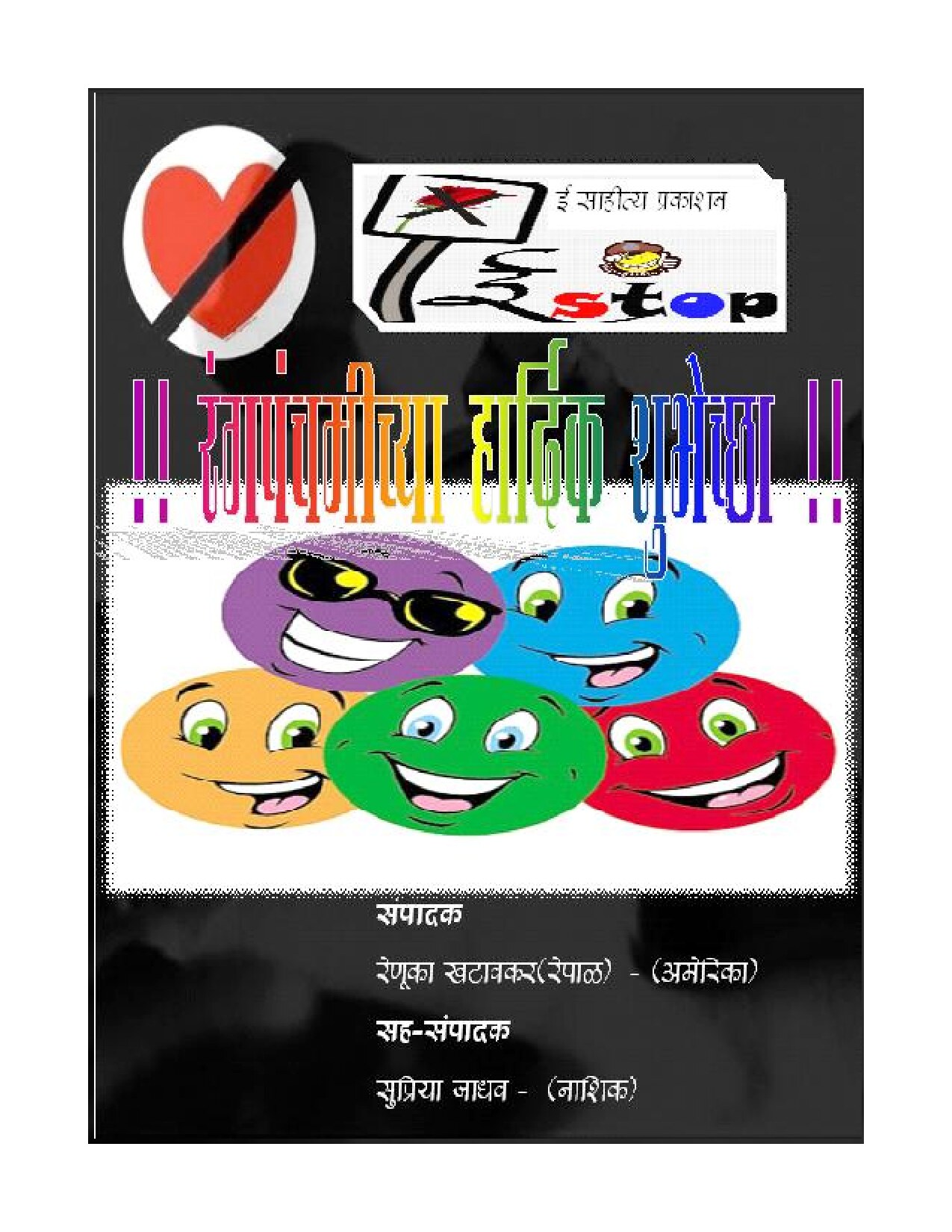 e_shtop_march_10