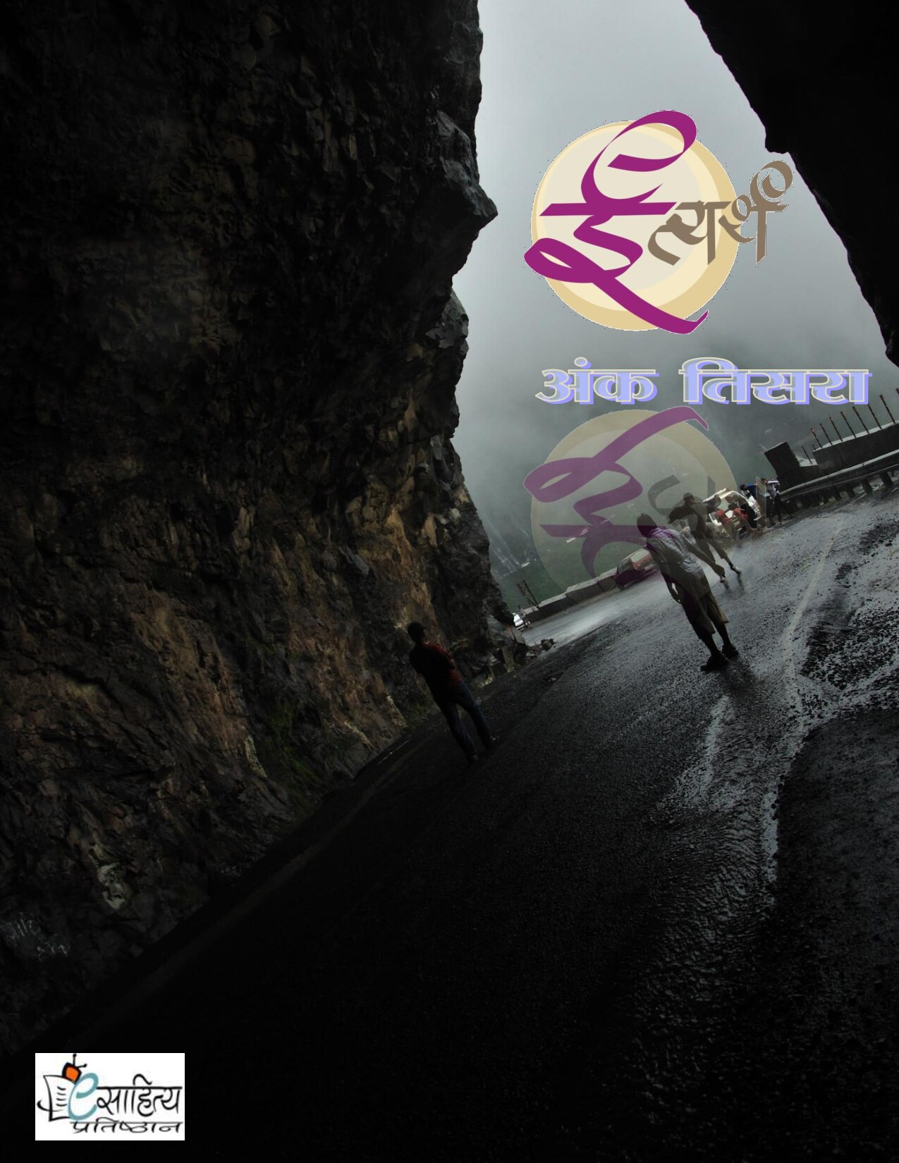 etyarth_3