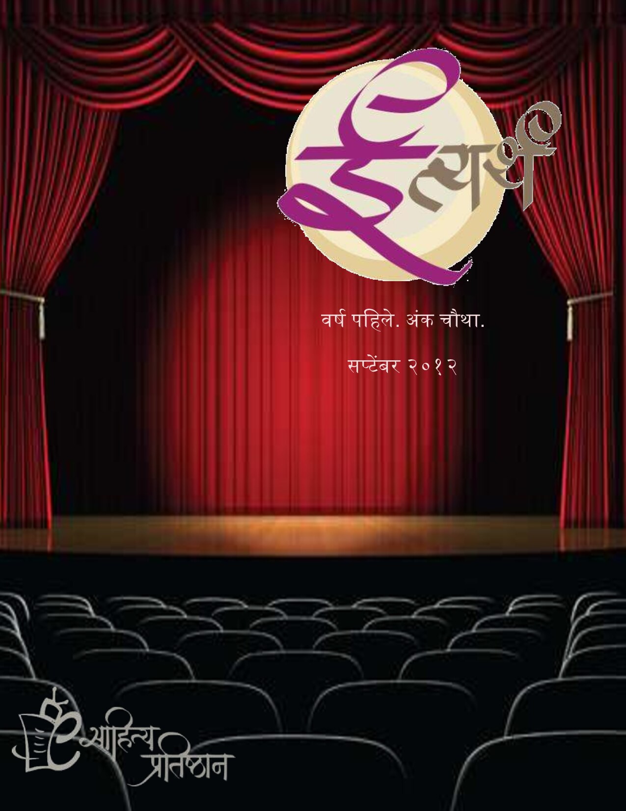 Etyarth_4