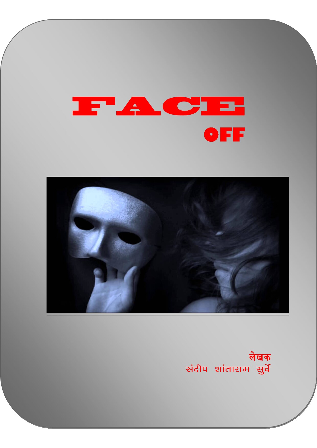 Microsoft Word - FACE OFF_Book Final.doc
