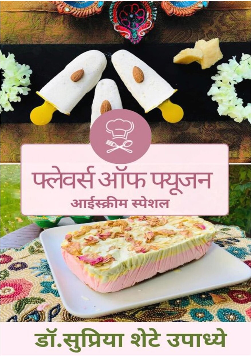 flavourfusion_supriya_upadhye__1_