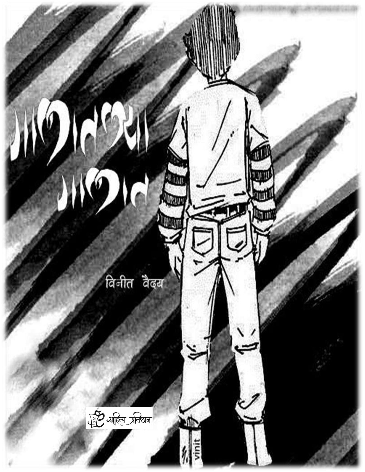Microsoft Word - galatalya galat8 June.doc