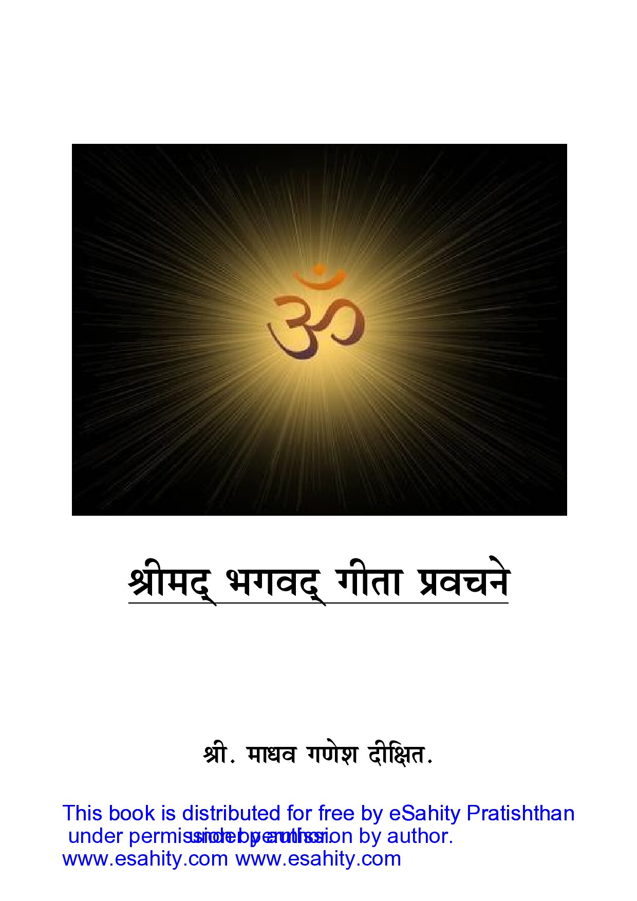 Microsoft Word - Geeta Pravachan Series - A4