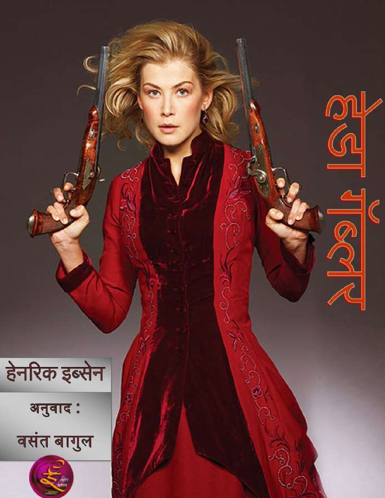 hedda_gabler_vasant_bagul