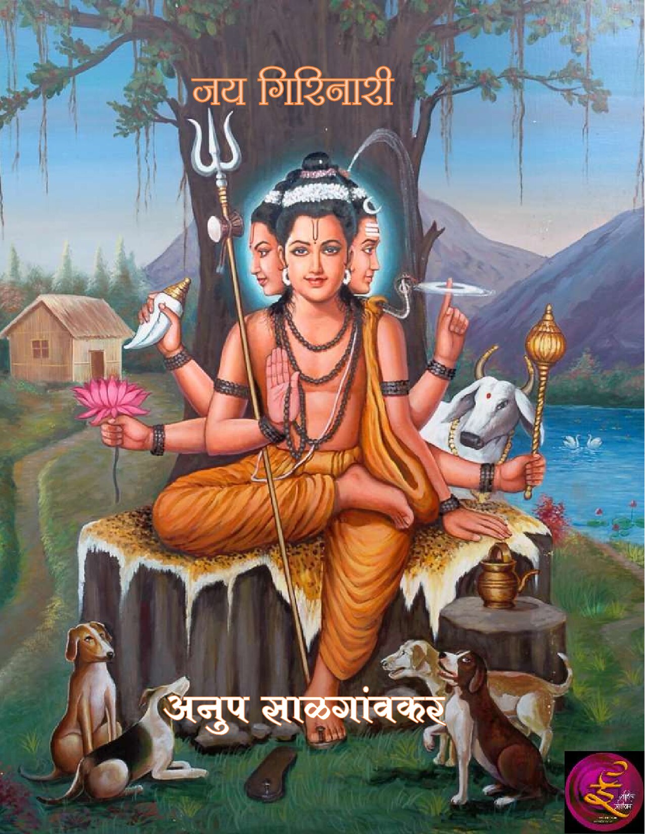 jay_girnari__anup_salgaonkar