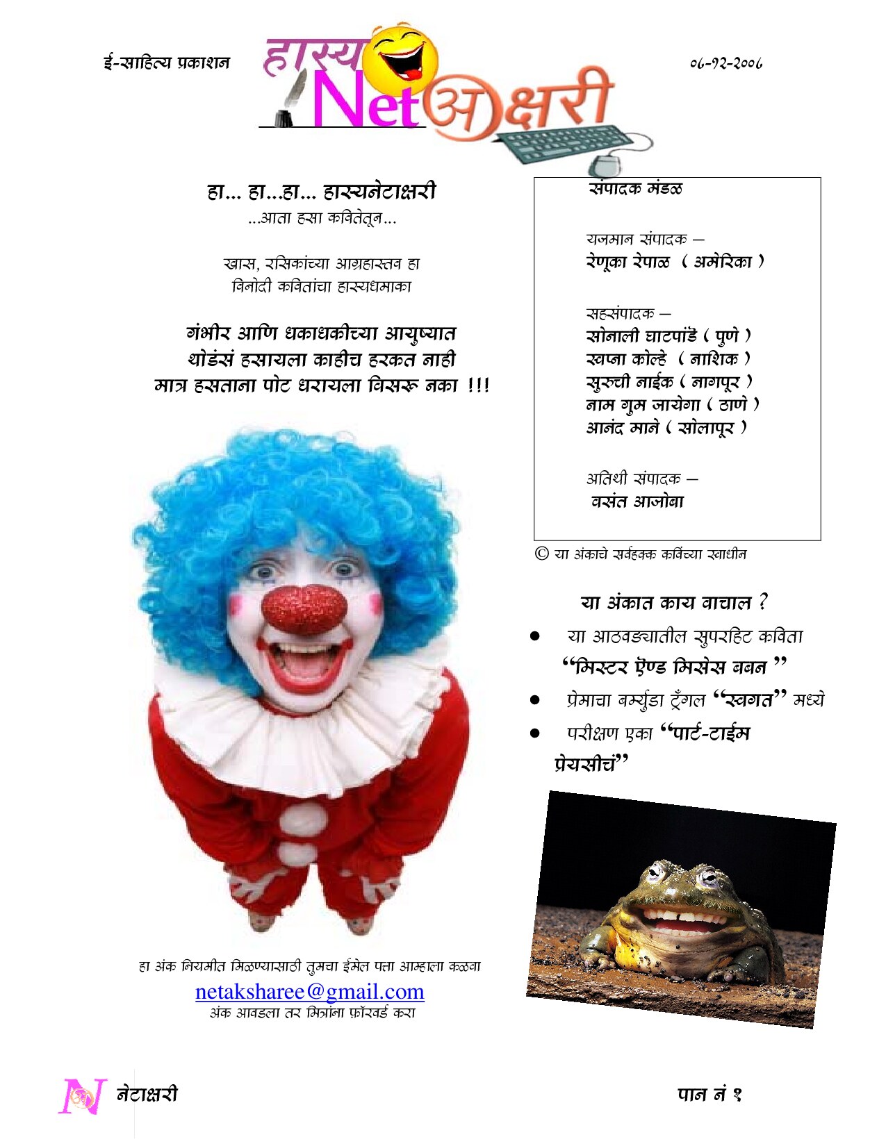 Microsoft Word - hasya -net@ksharee Dec 8.doc