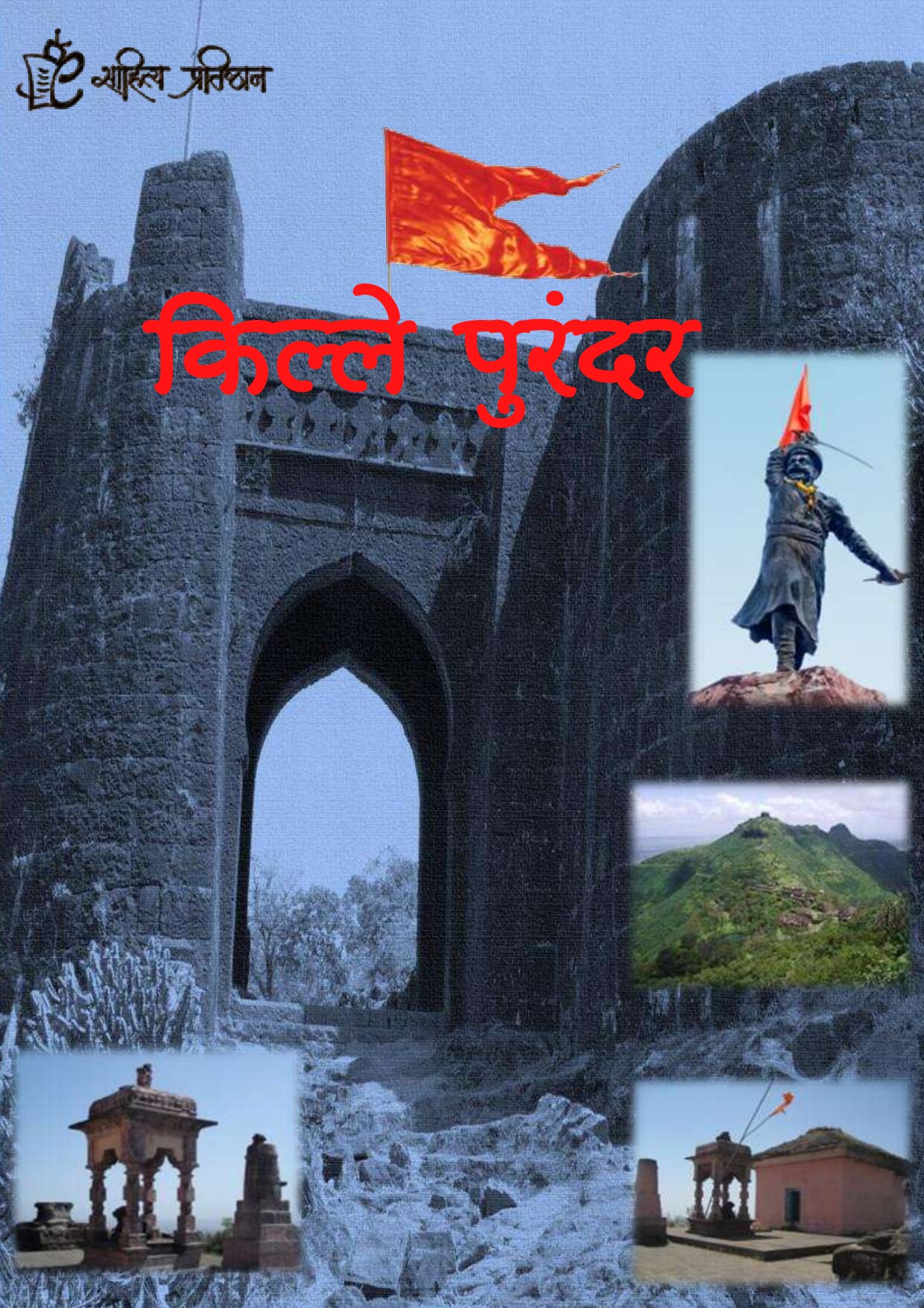kille_purndar